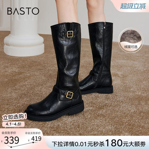 百思图冬加绒厚底高筒骑士靴女
