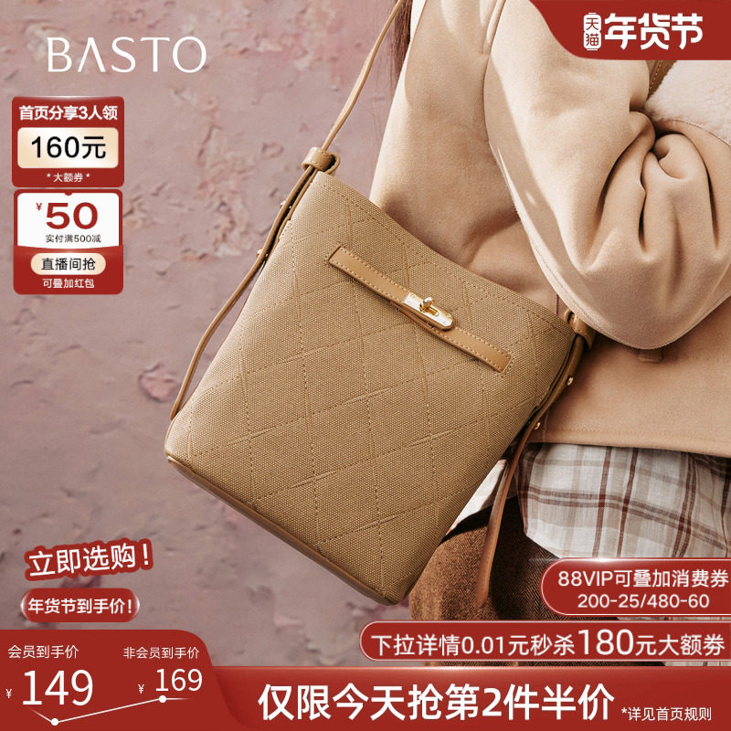 百思图25秋商场新款凯莉水桶包高级质感时尚潮流单肩包女W6A38CX5,箱包皮具/热销女包/男包,水桶包,淘宝优惠券,粉丝福利购,淘宝优惠卷