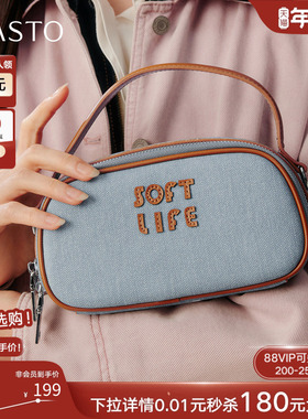 百思图26春季新款mini手提包时尚简约手机包单肩斜挎包女TY079AX6