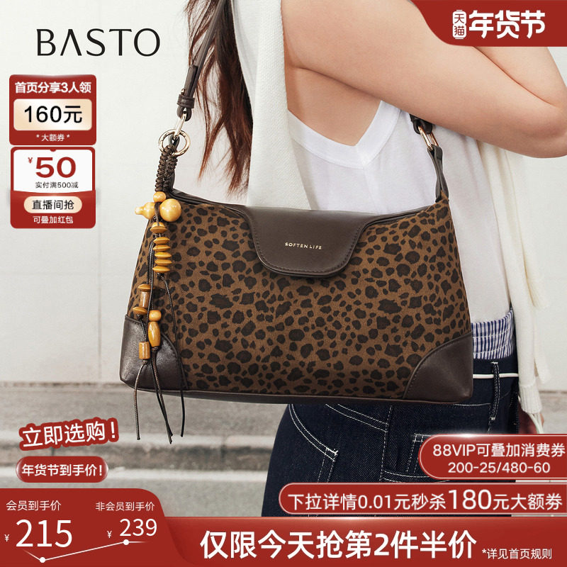 百思图2025冬季新款腋下包时尚复古潮流百搭通勤单肩包女JA205DX5,箱包皮具/热销女包/男包,腋下包,淘宝优惠券,粉丝福利购,淘宝优惠卷