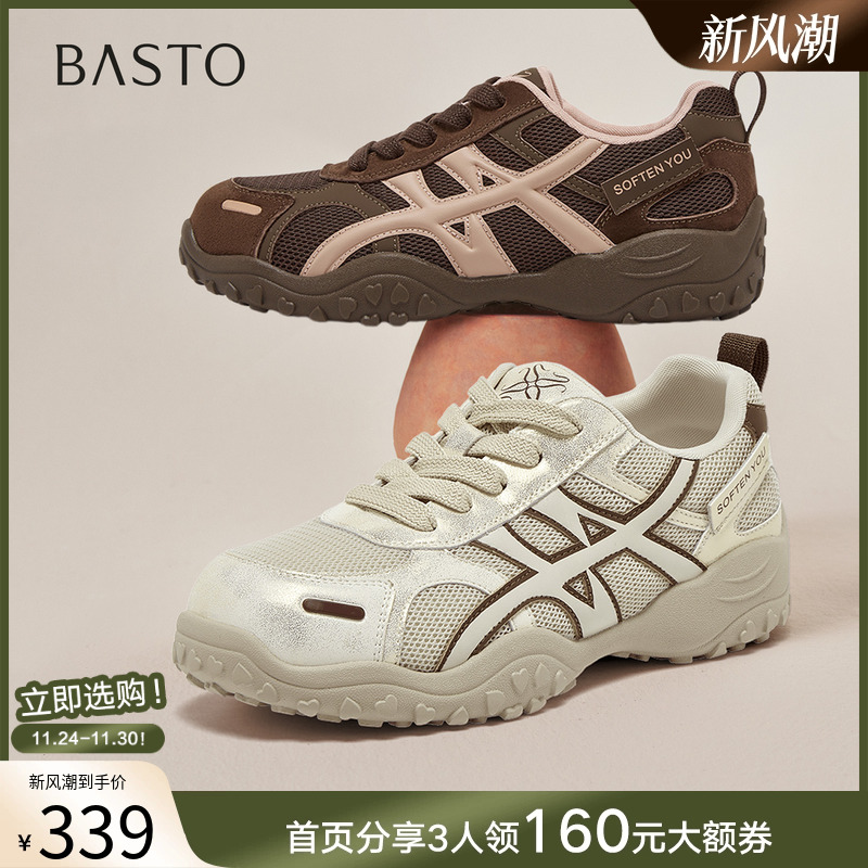 时尚潮流简约舒适