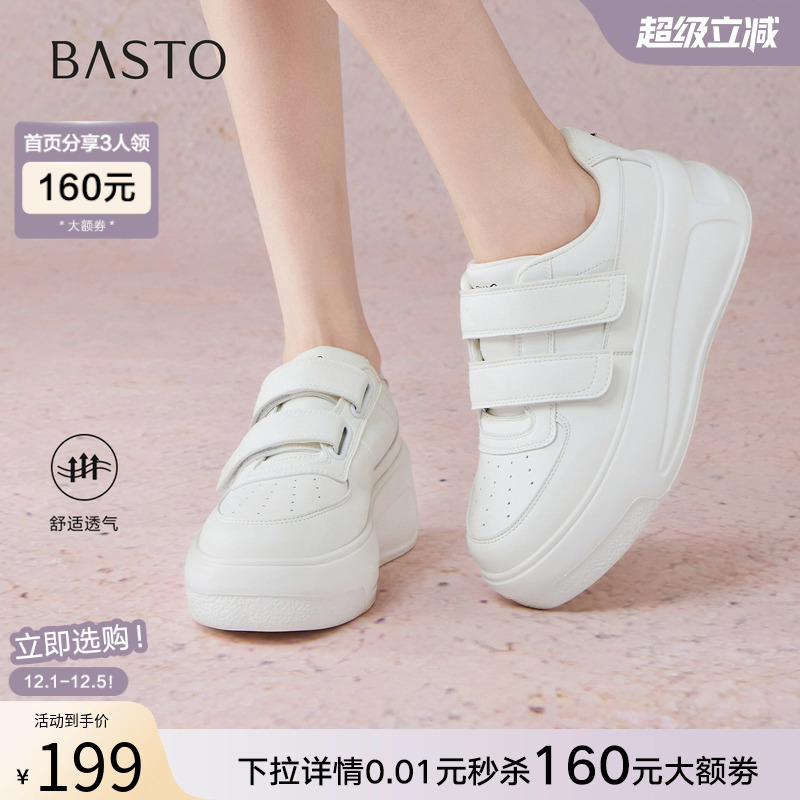 时尚潮流时尚潮流