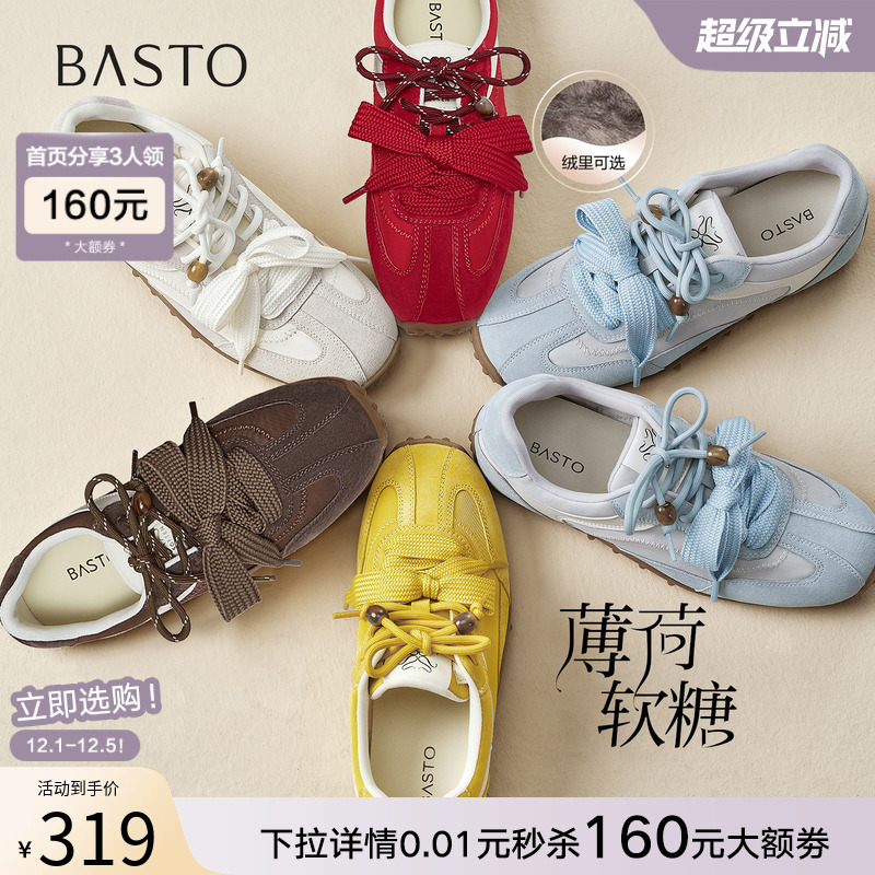 【薄荷软糖】百思图25秋商场新款德训鞋加绒运动休闲鞋女A9012CM5