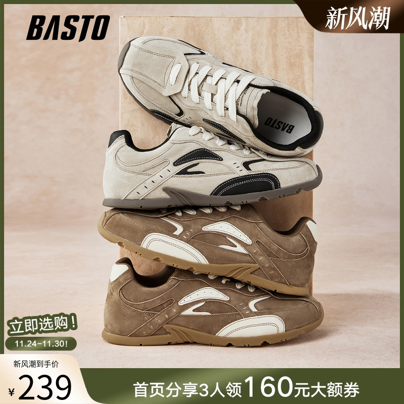 时尚潮流时尚潮流