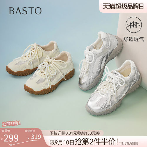 时尚潮流简约舒适