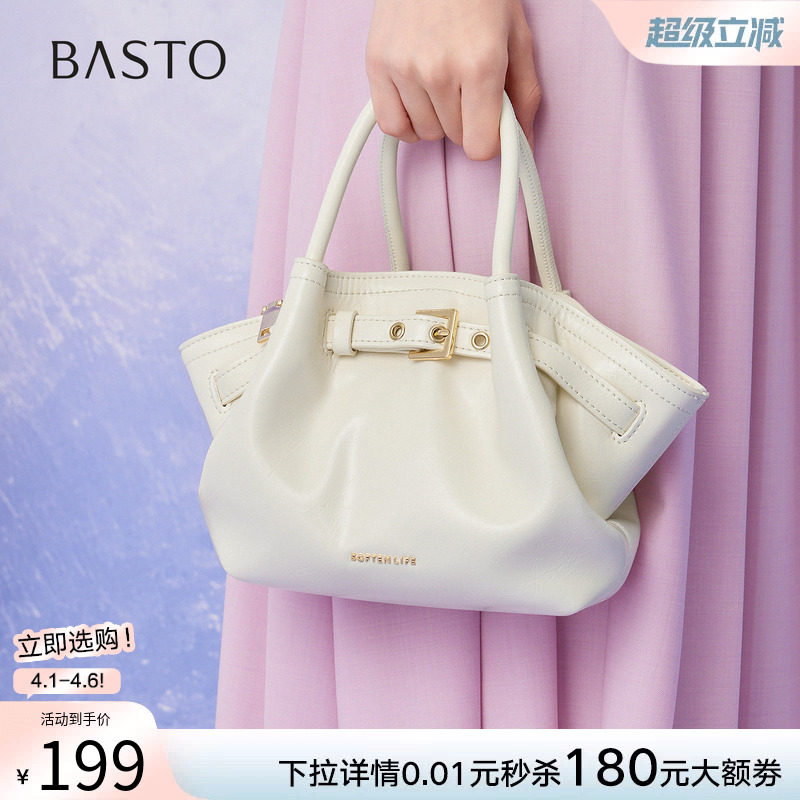 百思图夏季商场新款高级质感手提包时尚潮流通勤斜挎包TY008BX5