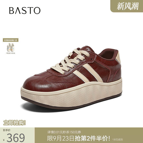 时尚潮流简约舒适