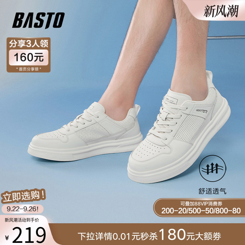 时尚潮流简约舒适