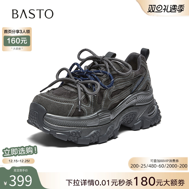 时尚潮流简约舒适