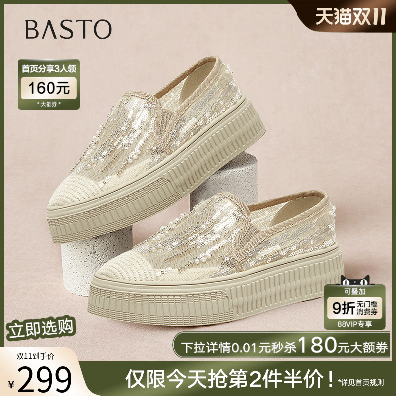 时尚潮流简约舒适