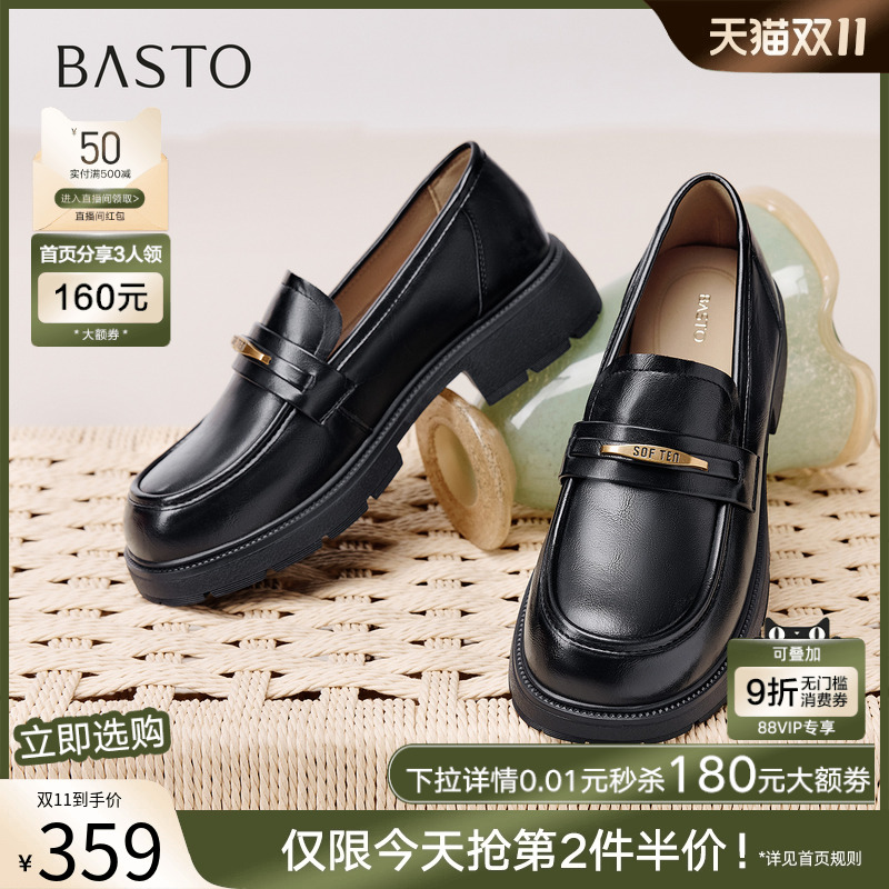 时尚潮流简约舒适