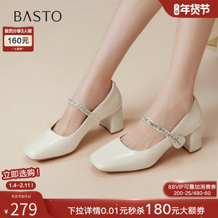百思图2025秋商场新款珍珠钻带玛丽珍鞋高跟鞋浅口女单鞋W0753CQ5