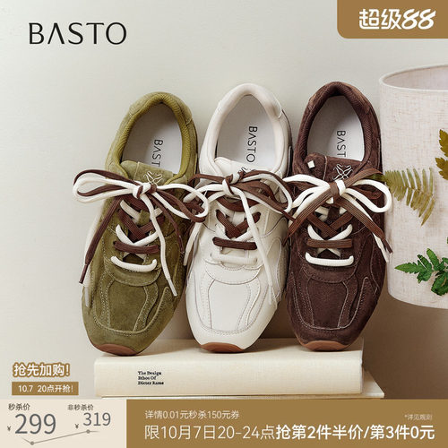 时尚潮流简约舒适