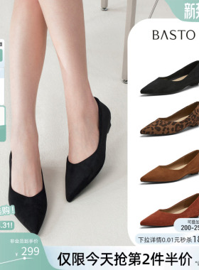 百思图2026春新款气质绒面跟鞋浅口单鞋复古粗跟尖头女鞋R6551AQ6