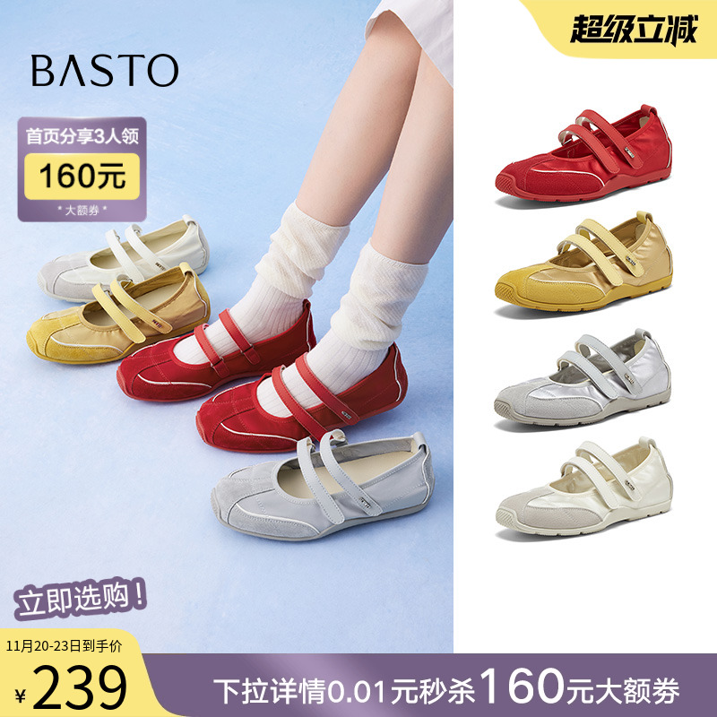 时尚潮流简约舒适