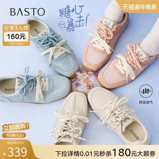 糖心暴击 女运动休闲鞋 百思图2025夏季 复古德训鞋 A5313BM5 新款