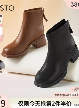 百思图冬季商场新款时尚法式牛皮短靴粗跟拉链女皮靴TZ521DD4