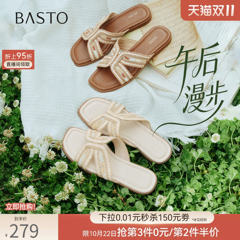 【午后漫步】百思图26夏新款法式绝美拖鞋度假外穿女平底凉拖凉鞋