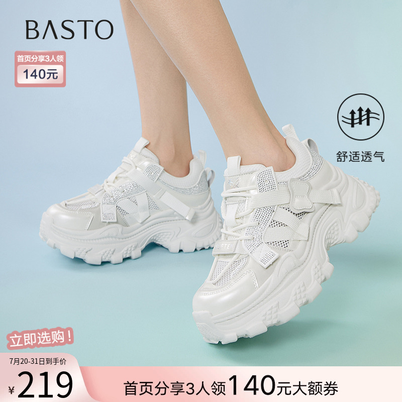 时尚潮流简约舒适