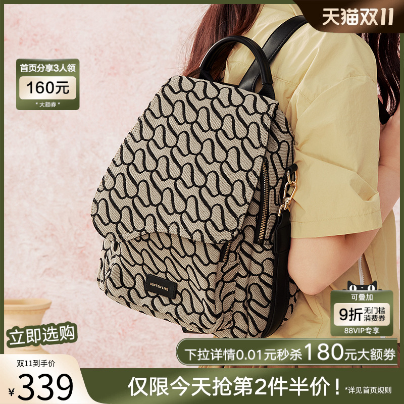 时尚潮流OL通勤