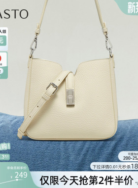 百思图2026春季新款商场同款手提包简约休闲单肩斜挎包女JA327AX6