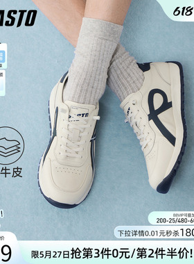 百思图2026春季新款复古阿甘德训鞋时尚户外休闲运动男鞋HF219AM6