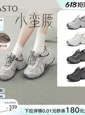 百思图2026春商场新款透气厚底灰色老爹鞋运动女休闲鞋G0720AM6