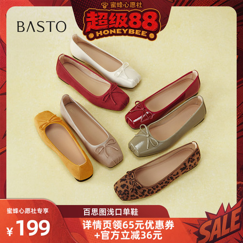 时尚潮流简约舒适