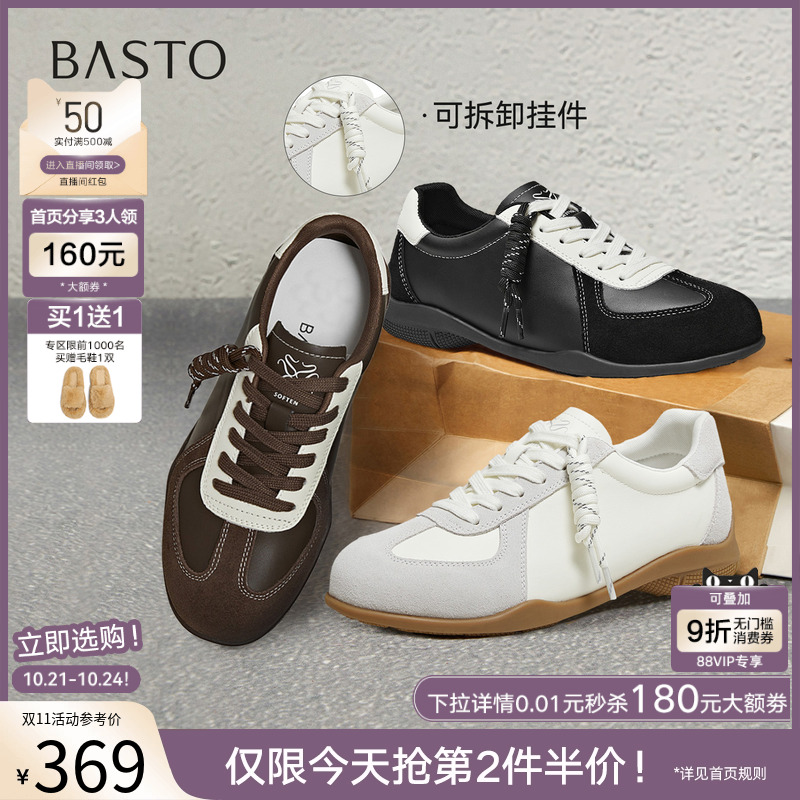 时尚潮流简约舒适