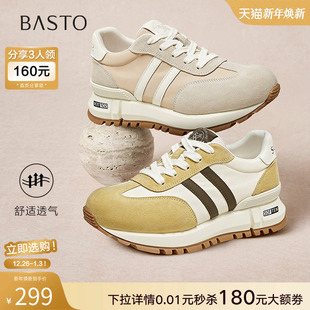 女休闲鞋 厚底德训鞋 D3027BM5 复古拼色阿甘鞋 百思图2025夏商场新款