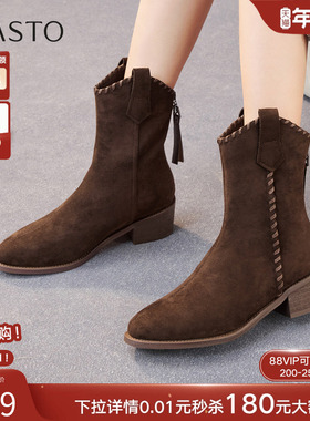 百思图2025冬商场新款V口绒面短靴粗跟女加绒短筒骑士靴F3015DZ5