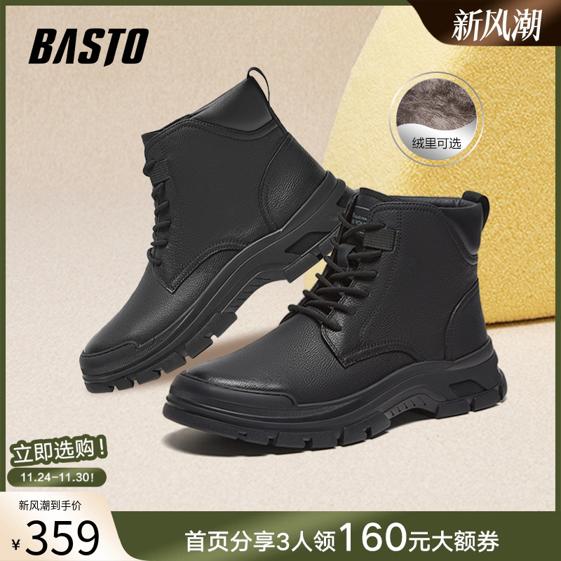 时尚潮流简约舒适