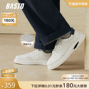 新款 厚底男鞋 百搭小白鞋 休闲运动板鞋 WQJ26AM6 时尚 百思图2026春季