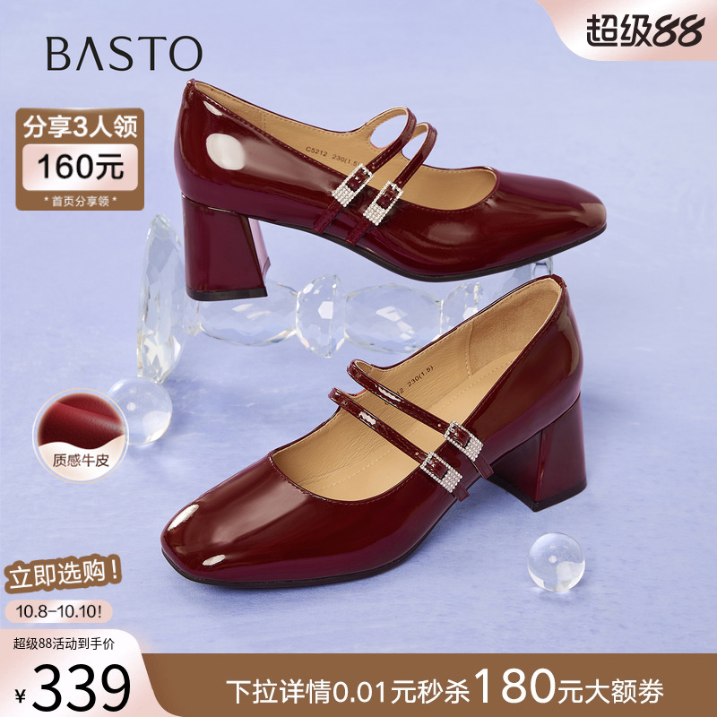 时尚潮流简约舒适