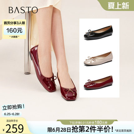 百思图2026夏季商场新款通勤方头红色女芭蕾单鞋瓢鞋船鞋CZ988AQ6