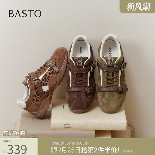 时尚潮流简约舒适