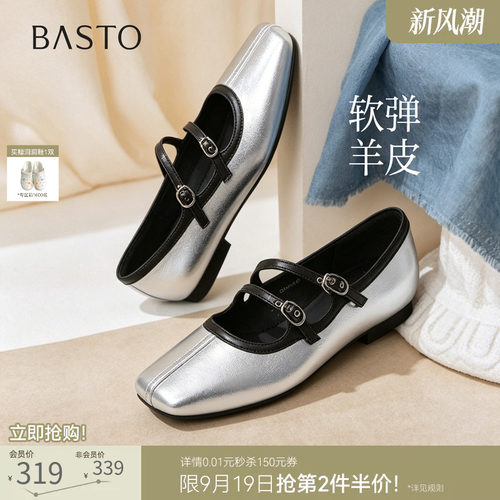 时尚潮流简约舒适