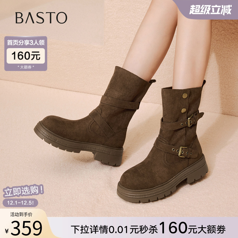 时尚潮流简约舒适