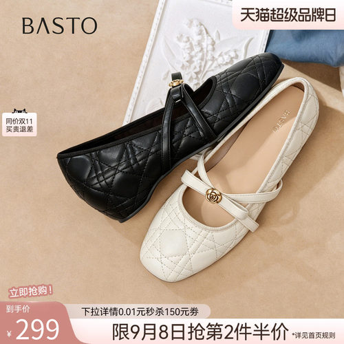 时尚潮流简约舒适