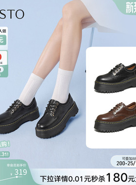 百思图26春新款英伦风厚底增高牛津鞋乐福鞋黑色皮鞋女鞋W1523AM6