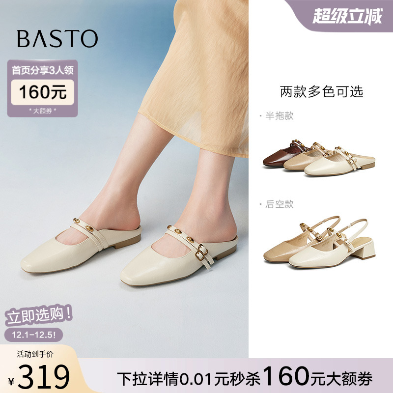 时尚潮流简约舒适