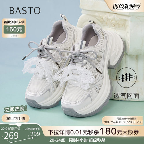 时尚潮流简约舒适