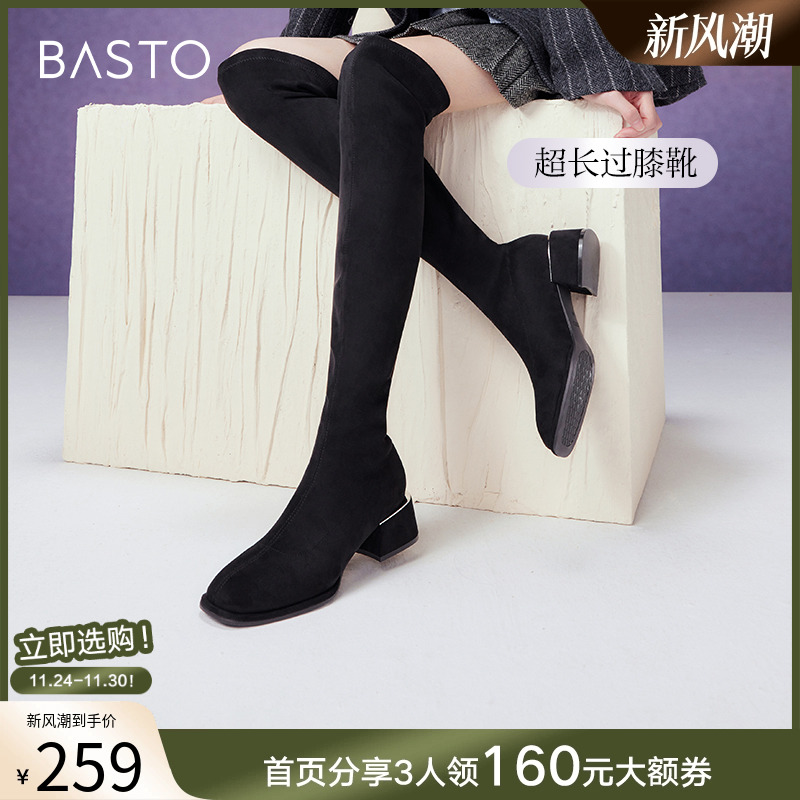 时尚潮流简约舒适