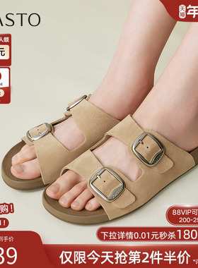 百思图25夏商场新款休闲懒人勃肯鞋豹纹鞋平底外穿女拖鞋A6411BT5