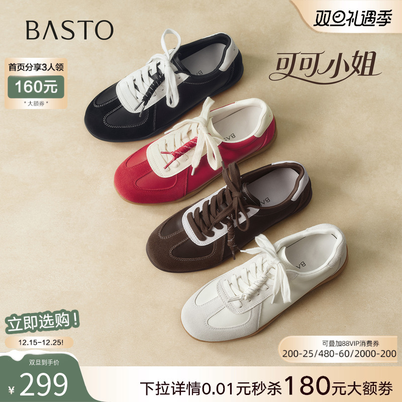 时尚潮流简约舒适