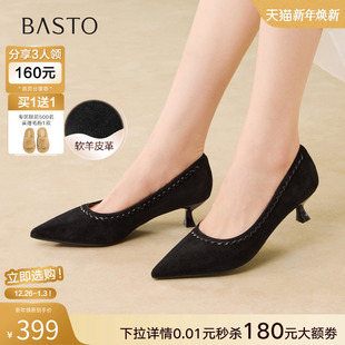 K5805AQ6 尖头女单鞋 百思图2026春商场新款 气质羊皮绒面细跟高跟鞋