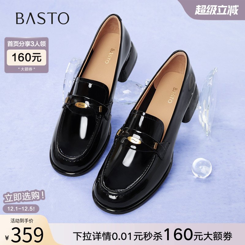 时尚潮流简约舒适