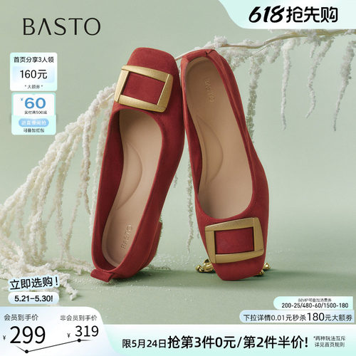 百思图春季新款绒面通勤浅口单鞋