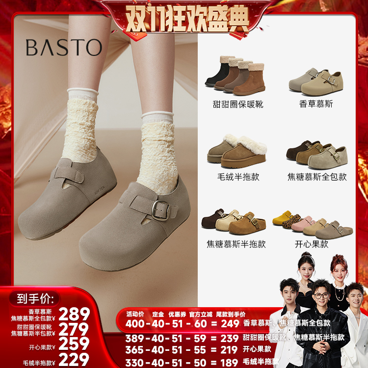 时尚潮流时尚潮流