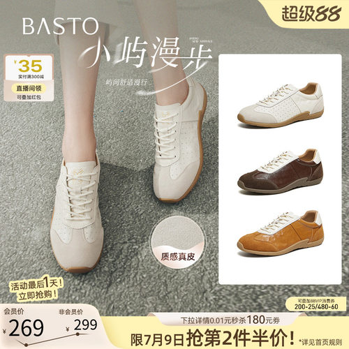 百思图春季羊皮透气女德训鞋